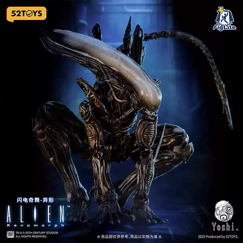 52TOYS 25SD301XE FigLite 1:12 Yoshi. ALIEN