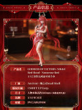 Snail Shell 1/12 Goddess of Victory NIKKE Red Hood