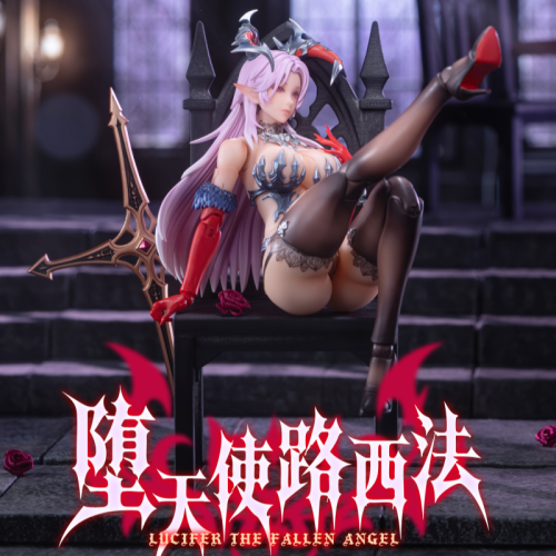 ZERO DISTANCE 1/12 Scale Painted Articulated Figure Fallen Angel Lucifer