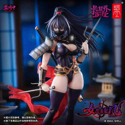Snail Shell RPGEX-10 Adventure of Other Worlds Kunoichi Refeng