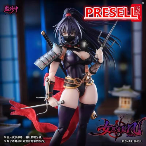 Snail Shell RPGEX-10 Adventure of Other Worlds Kunoichi Refeng