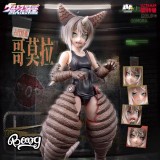 LADoTOYS 1/12 Ultra Monster Personification Project Ancient Monster Gomora