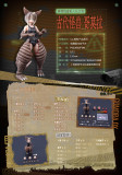 LADoTOYS 1/12 Ultra Monster Personification Project Ancient Monster Gomora