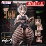 LADoTOYS 1/12 Ultra Monster Personification Project Ancient Monster Gomora