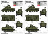 TRUMPETER 63517 1/35 American M3A3 Medium Tank