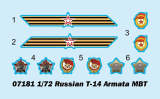 TRUMPETER 07181 1/72 Russian T-14 Armata Main Battle Tank