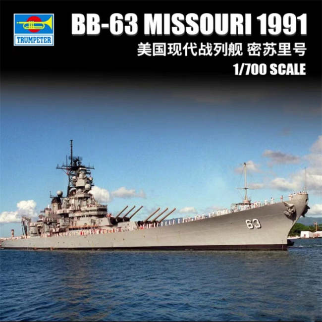 TRUMPETER 05705 1/700 US BB-63 Missouri 1991 Battleship Model