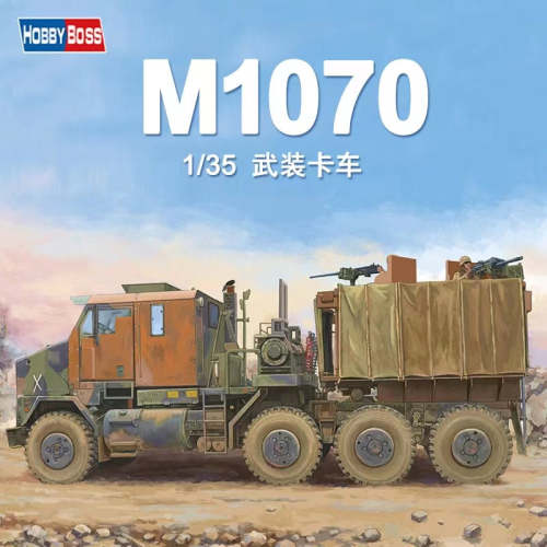 TRUMPETER 85525 1/35 American Oshkosh M1070 Heavy Equipment Transporter