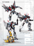 TRUMPETER 08101 Transformers Decepticon Blitzwing