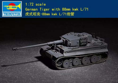 TRUMPETER 07164 1/72 German Tiger with 88mm Kwk L/71