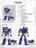 TRUMPETER 08112 Transformers Decepticon Soundwave & Ravage