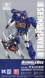 TRUMPETER 08112 Transformers Decepticon Soundwave & Ravage