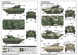 TRUMPETER 09558 1/35 Russian BMP-2M Berezok Infantry Fighting Vehicle