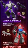 BLOKS 71121 Transformers Shining Version Episode 1