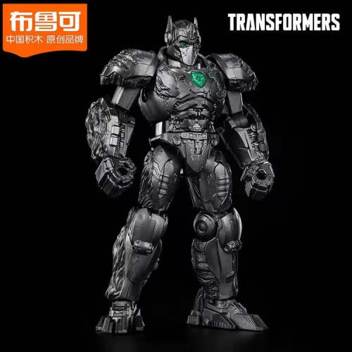 BLOKS 71145 Transformers Classic Class Rise of the Beasts Captain Orangutan