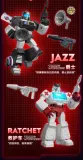 BLOKS 71121 Transformers Shining Version Episode 1