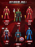 BLOKS 81110 Marvel Heroes Galaxy Version Episode 1