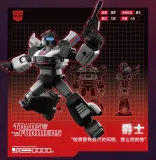 BLOKS 71100 Transformers Galaxy Version Episode 1