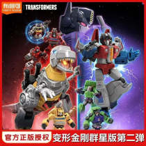 BLOKS 71102 Transformers Galaxy Version Episode 2