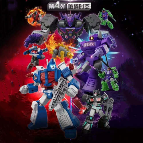 BLOKS 71104 Transformers Galaxy Version Episode 4