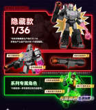 BLOKS 71121 Transformers Shining Version Episode 1
