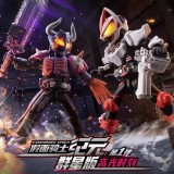 BLOKS 74201 Kamen Rider Galaxy Version Episode 1