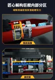 Keeppley 23020 1:168 Type 096 Strategic Nuclear Submarine