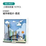 WANGE 4927 City postcard Sydney