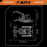 Mould King 17051 Snowfield Engineering Vehicle