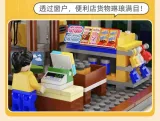 CADA C66026 Shell Gas Station With Lights