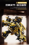 TMQ X8801 Transformers Movie Bumblebee