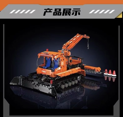 Mould King 17051 Snowfield Engineering Vehicle
