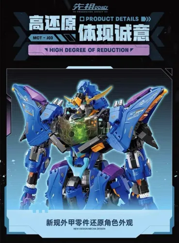 TOPTOY TC2405 Date Masamune Mecha