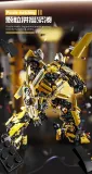 TMQ X8801 Transformers Movie Bumblebee