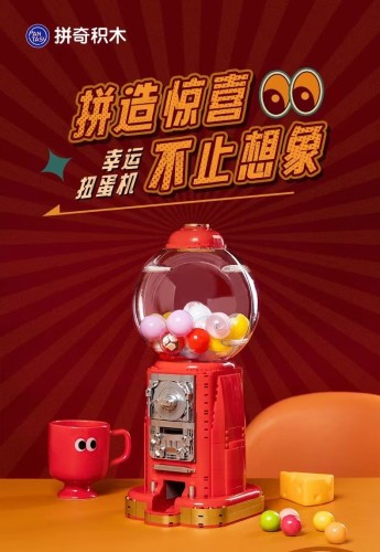 PANTASY 85016 Gumball Machine