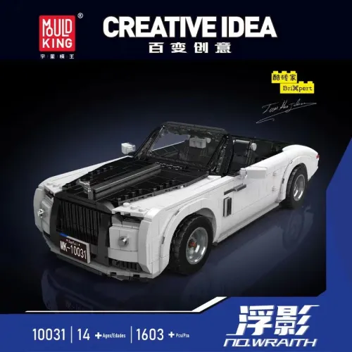 Mould King 10031 Rolls-Royce Wraith