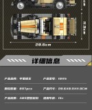 Mould King 10115 Rolls-Royce Phantom classic car