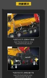 Mould King 17050 Actros Self-Loading Crane