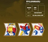 JIE STAR 58205-58206 Star Creation Chronicles: Ryujinmaru Ryuou Maru