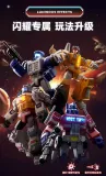 BLOKS 71122 Transformers Shining Version Episode 2