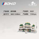 BAKA 33221 Luxurious Grand Palace