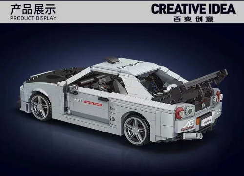 Mould King 10113 Nissan Skyline GTR R34