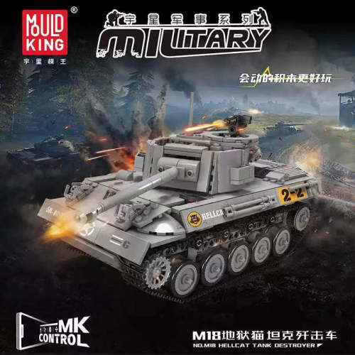 Mould King 20032 RC M18 Hellcat Tank Destroyer