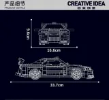 Mould King 10113 Nissan Skyline GTR R34