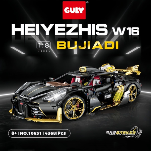 GULY 10631 1:8 Bugatti La Voiture Noire