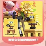 SEMBO 612216 SpongeBob SquarePants Sweet Flash