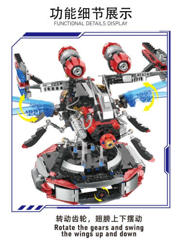 Small Angle JD048 Flying Warrior