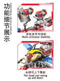 Small Angle JD048 Flying Warrior