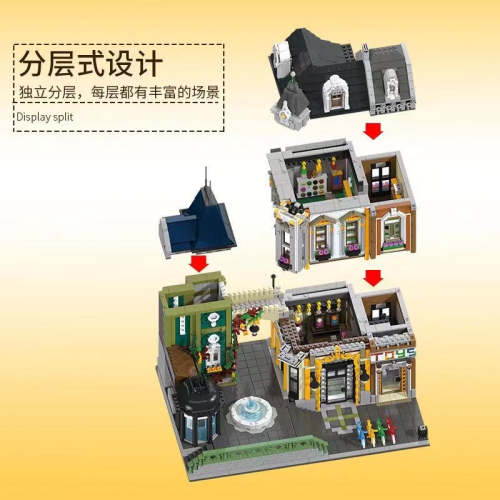 JIE STAR 89112 Toys Store Afol Square