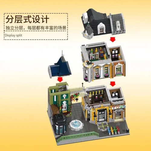 JIE STAR 89112 Toys Store Afol Square